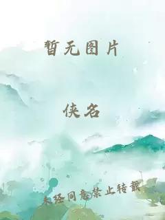 江湖天下